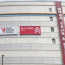 신신할인마트 이미지