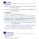 전북특별자치도 남원의료원 이미지