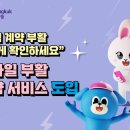 흥국생명보험 이미지