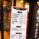 석적맛집 한돈참숯꼬기!! 국내산 생삼겹이 5500원!?