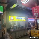 길푸드KT위즈파크점 네이버블로그