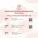 차이몬스터 이미지