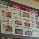 두부나라 이미지