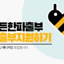하루파출부 이미지
