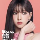 무신사 뷰티페스타 2/3-2/13 무료배송+최대 80%할인!! 내돈내산 겨울쿨톤템 구매후기