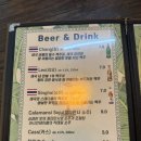 아시안테이블 이미지