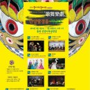 나루공연장 Daum카페