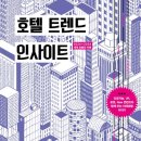 LEE호텔 이미지
