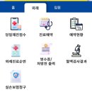 상남한마음병원 이미지