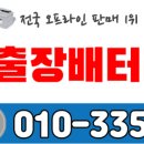 효성주유소 이미지