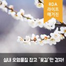 한숲농장 이미지