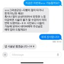 제천 장락동 속눈썹펌 추천 ‘비오스(Bios)’, 타샵 망한 속눈썹 복구 후기