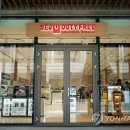 주식회사 월드관광