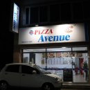 219 피자애비뉴(PIZZA AVENUE) 네이버블로그