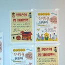 럭키비키뽑기 이미지