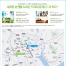 동순천 서비스 이미지