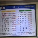 영광수산 장어1번가 이미지