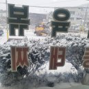 차부식당 이미지