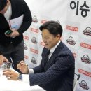 다함께야구왕 이미지