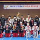 경희대한미태권도 이미지