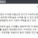 굿모닝푸르지오공인중개사사무소 이미지