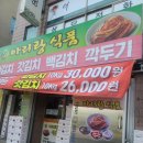 아리랑식품 네이버블로그