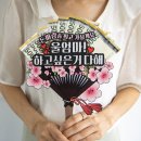호평로68번길1R | 혼자 사업하는 게 외로웠던 사장님, 남양주스마트에서 함께 성장해요.
