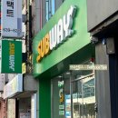 써브웨이대전복합 네이버블로그