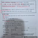 (초등학교 3학년 아들) 편도 제거, 아데노이드 절제술 후기 3 — 보라매병원 이비인후과 입원 준비