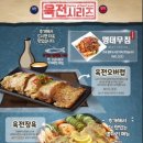 수원시청역육전면사무소 이미지