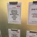 (주)케이플러스팜 | 메뉴 걱정 없이 9000원으로 점심 저녁 해결! [밥플러스 마곡케이스퀘어]