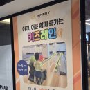 볼링장 | 부천 인피니티볼링장 아이랑함께가기 좋은 볼링장 후기!(어린이볼링장)