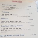 환이식당