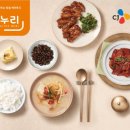 헬씨푸드