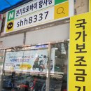 아자모터스 이미지