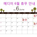 메디미의원 네이버블로그