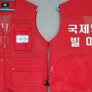 국제당구빌마트