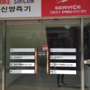 밀워키서비스 부산 이미지