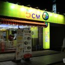 오씨엠 바로김밥 이미지