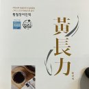 반구정식품