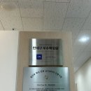 리뮤드 | 새솔동 왁싱 잘하는 리뮤드왁싱 재방문 후기