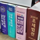 한결세무법인 네이버블로그