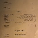 제일여인숙 이미지