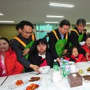 이웃사랑국민운동중앙본부 이미지