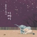 예움도서관 이미지