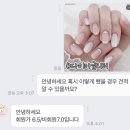 네일토키 이미지