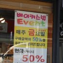 베이커스빌 이미지