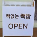 교방동행정복지센터 이미지