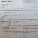 동아안전공사 이미지