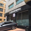 신화부동산중개사무소 이미지